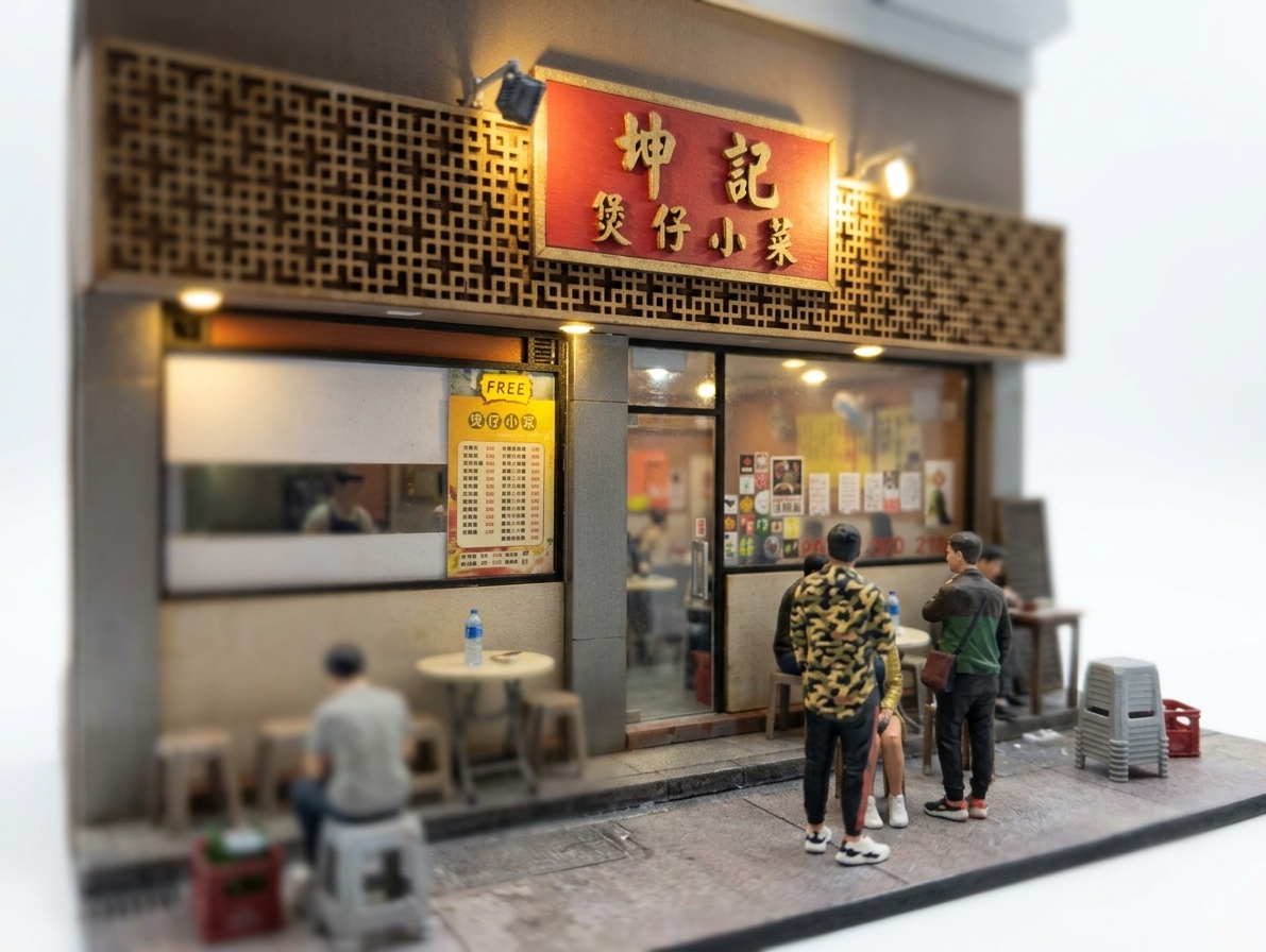 Kwan Kee Clay Pot Rice